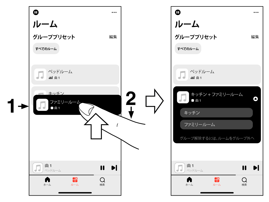 App Grouping Room